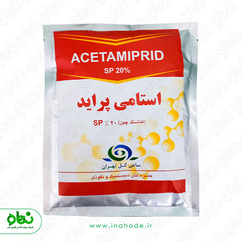 آفت کش استامی پراید چین