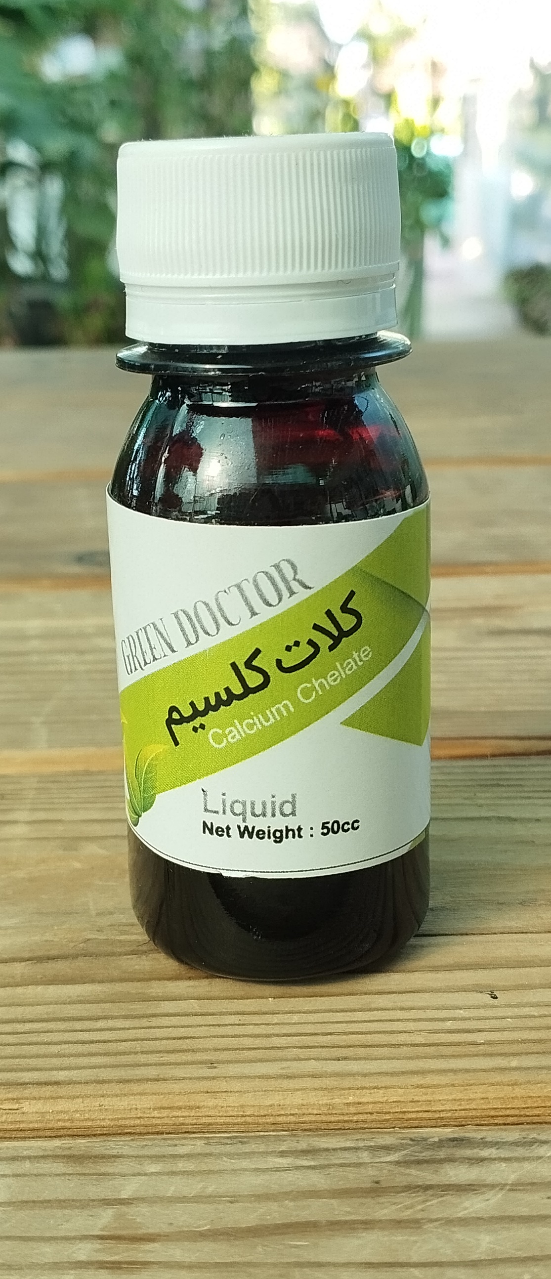 کلسیم 50سیسی فرمولایف