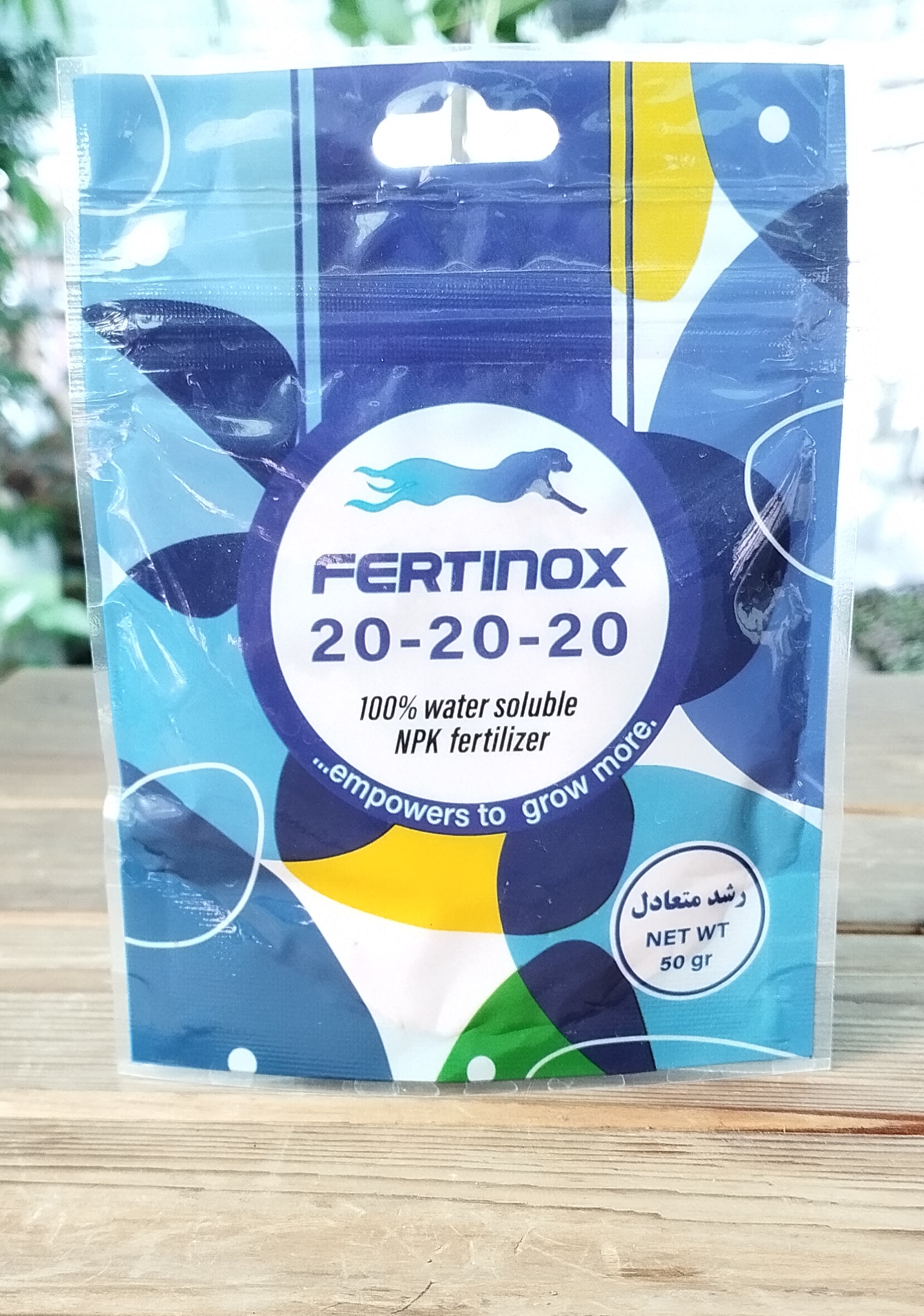 20-20-20 بنیز50گرمی