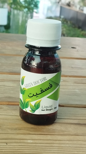 فسفیت50سیسی فرمولایف