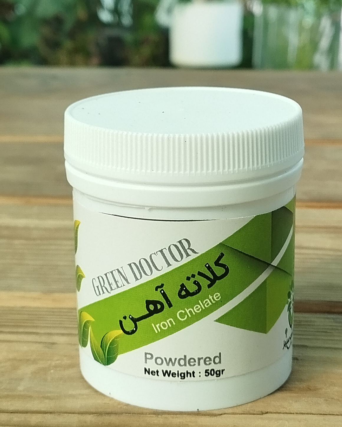 آهن 50گرمی