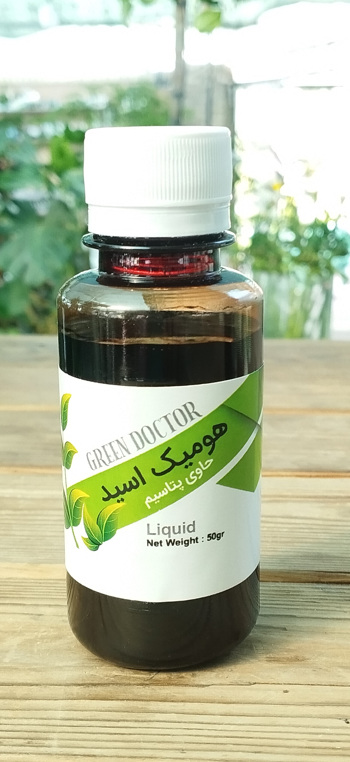 هیومیک 100سیسی