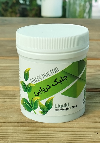 جلبک 50گرمی آلجامین