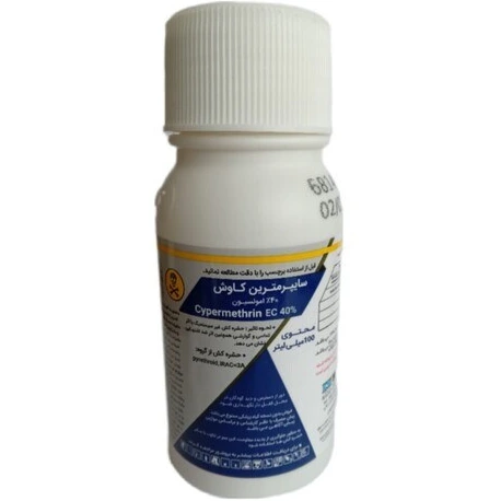 سایپرمترین 100سیسی کاووش