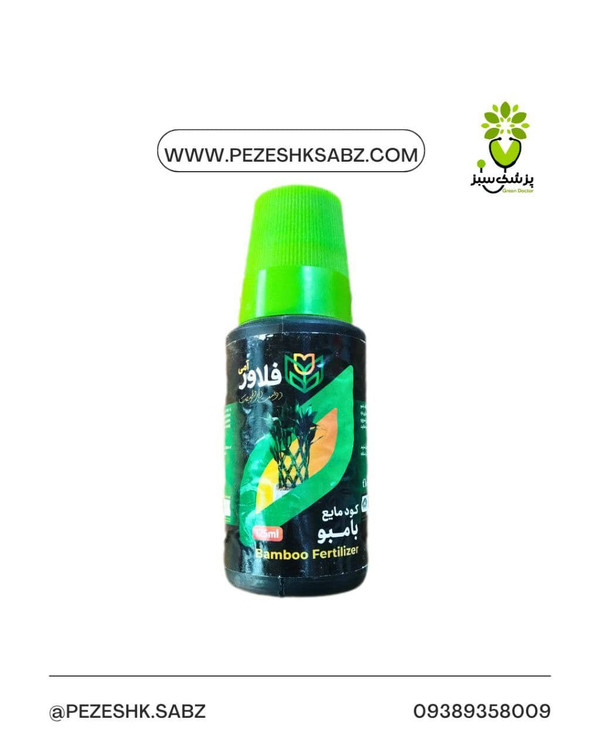 غذای کامل بامبو