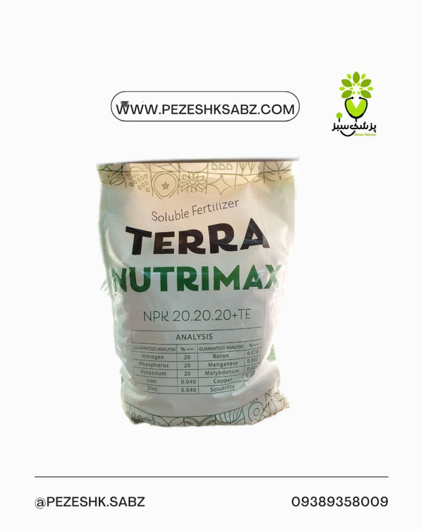 20-20-20 ترافارم ترکیه 10کیلویی