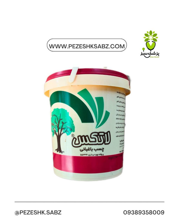 چسب باغبانی(چسب هرس)لاتکس