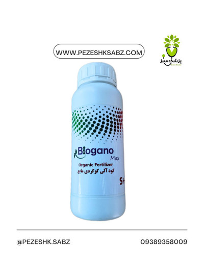 کود آلی گوگردی مایع