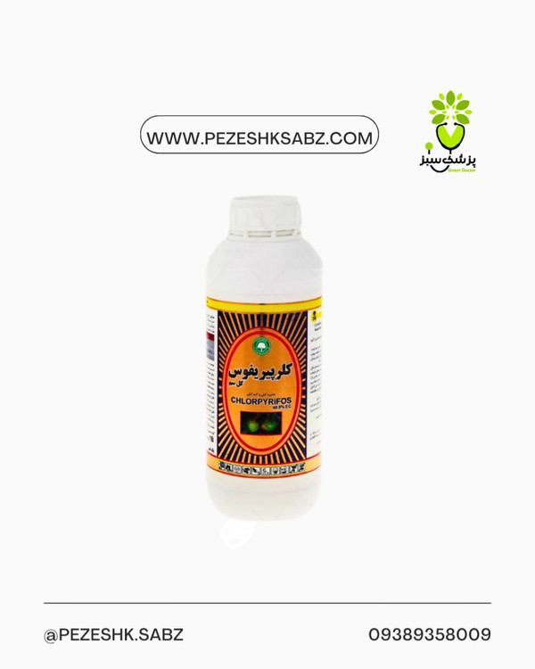 دورسبان یک لیتری طیف سبز