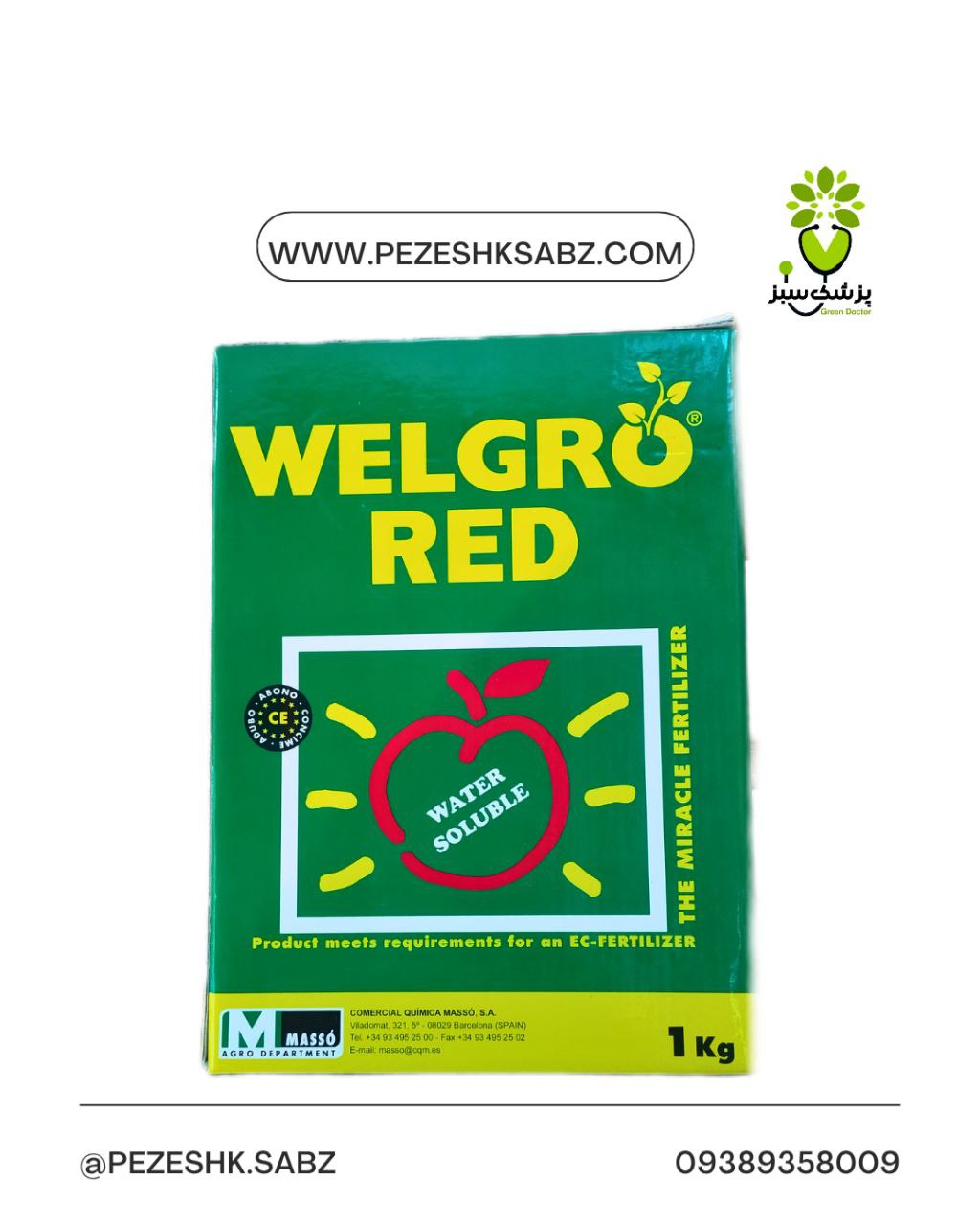 کود پتاسیم،افزایش سایز و رنگ میوه