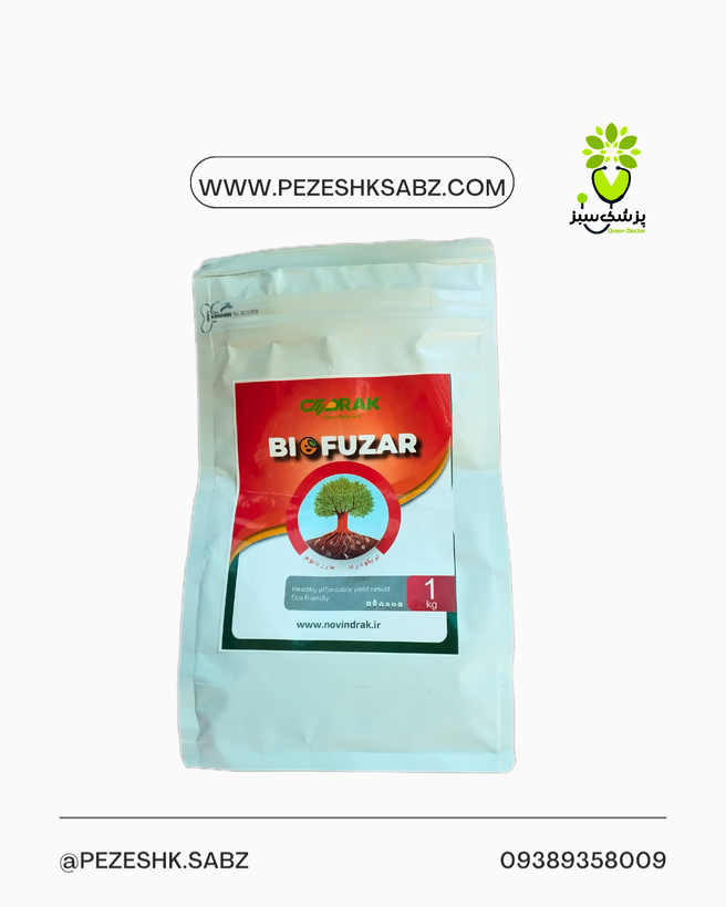 قارچکش بیولوژیک بایوفوزار
