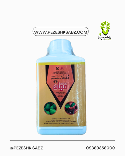 آفت کش فوزولان