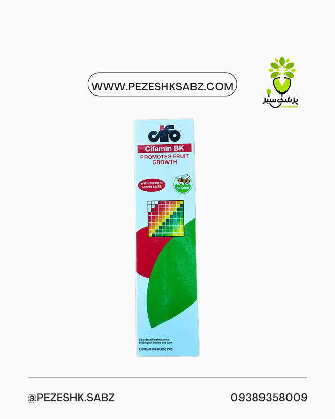 سیفامین ب کا(ریز مغذی)