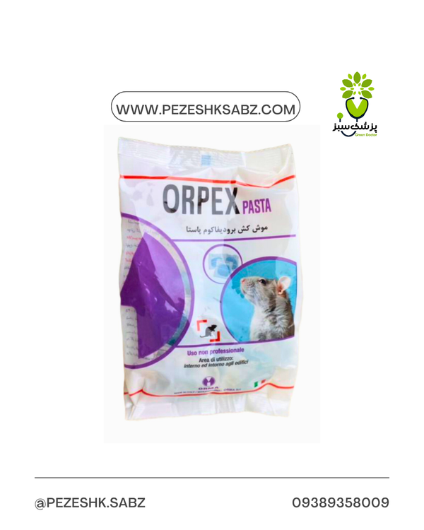 پاستا موش(طعمه موش)