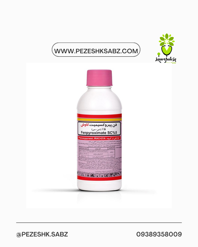 کنه کش و تخم کش اورتوس