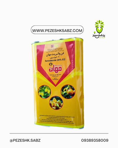 آفت کش و کرم کش فن والریت مهان
