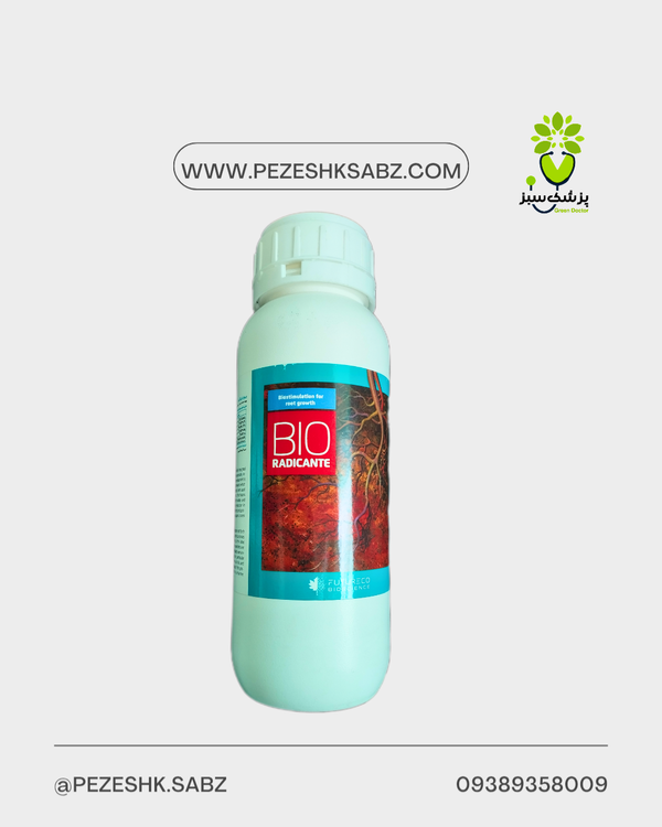 بیورادیکانت نیم لیتری