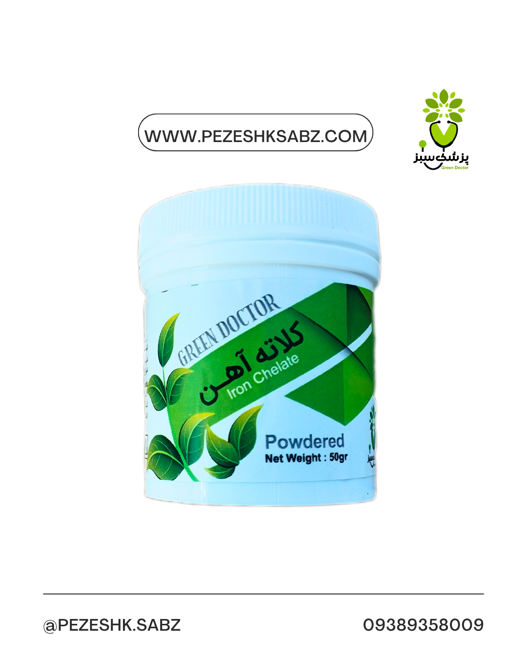 آهن 50گرمی اونافر ترکیه