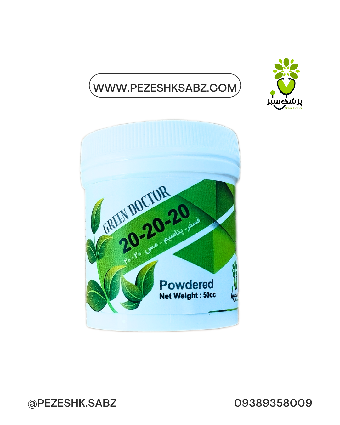 سه بیست100گرمی فرمولایف