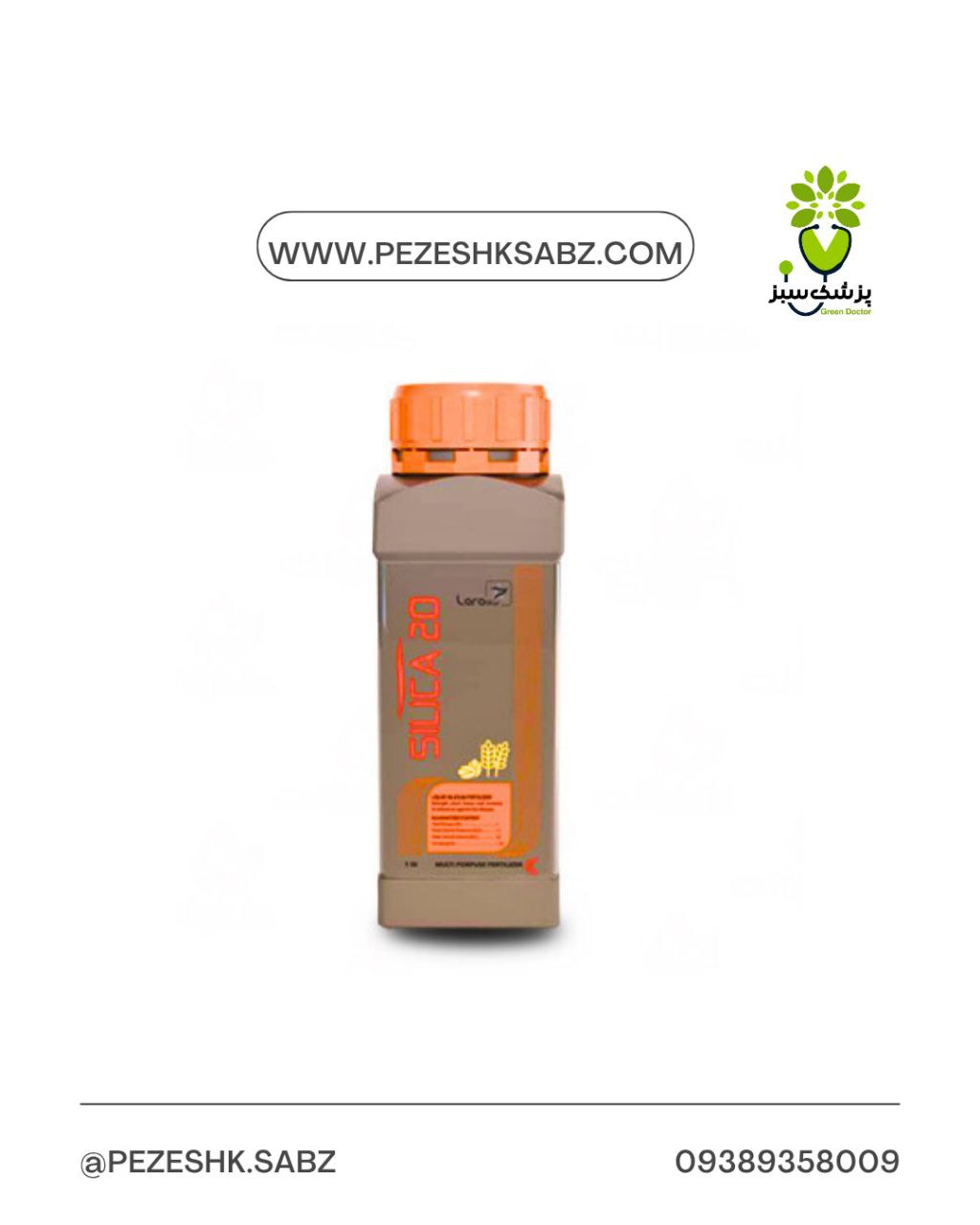 سیلیکات پتاسیم لارا