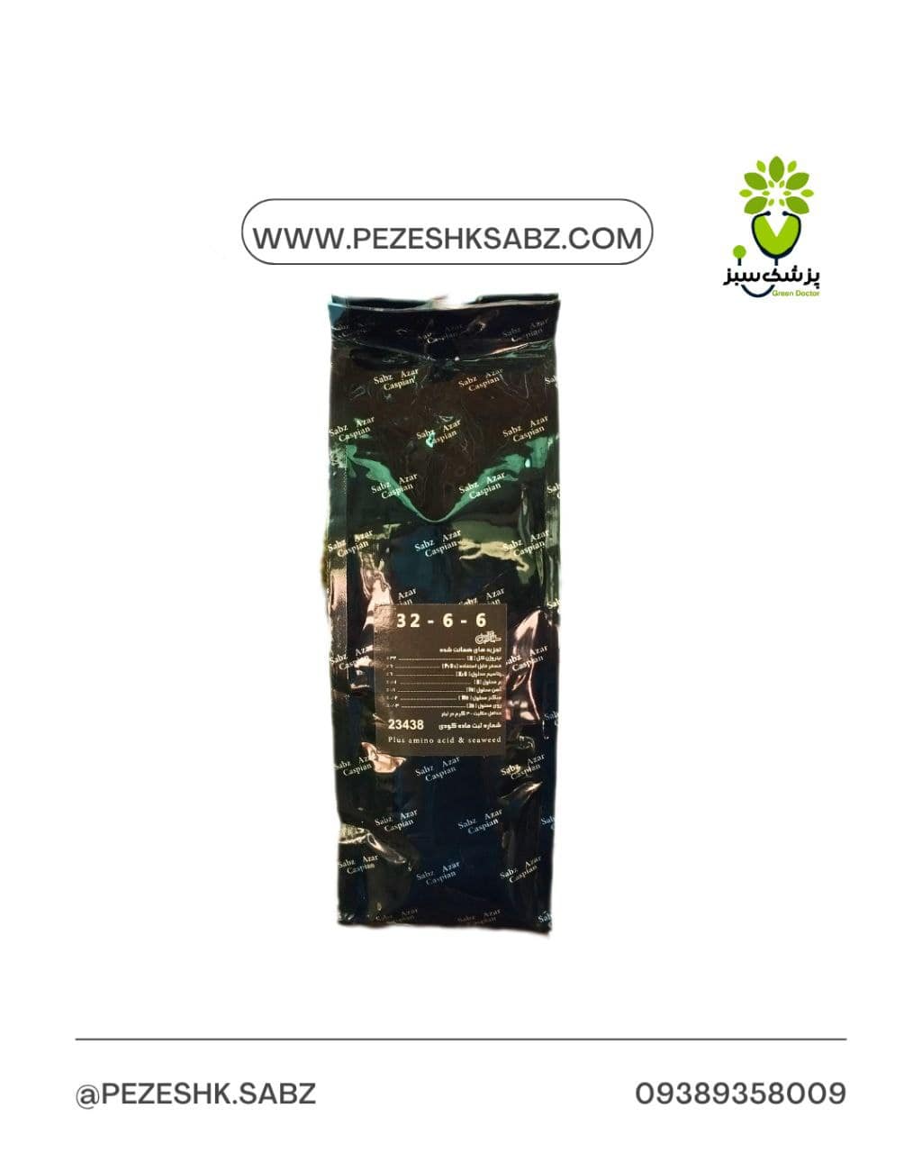 ازت(32-6-6) یک کیلویی خاور سبز