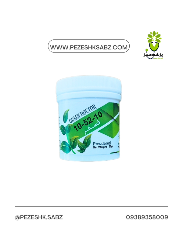 10-52-10 100گرمی فرمولایف