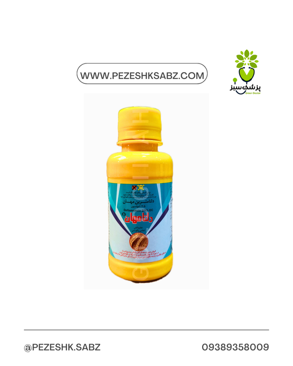 آفت کش دلتامترین 100سیسی