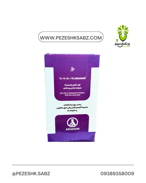 12-12-36 200گرمی آریا شیمی