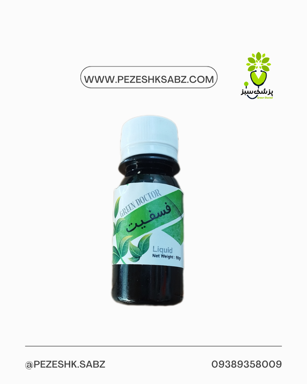 فسفیت پتاسیم 50سیسی فرمولایف