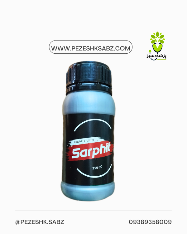 فسفر پتاس 250سیسی سارکو