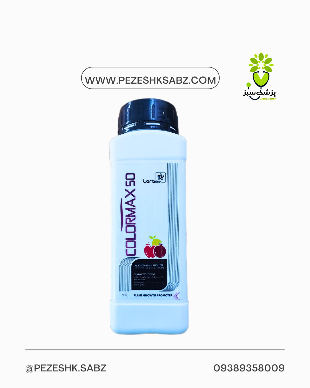 کالر مکس یک لیتری لارا