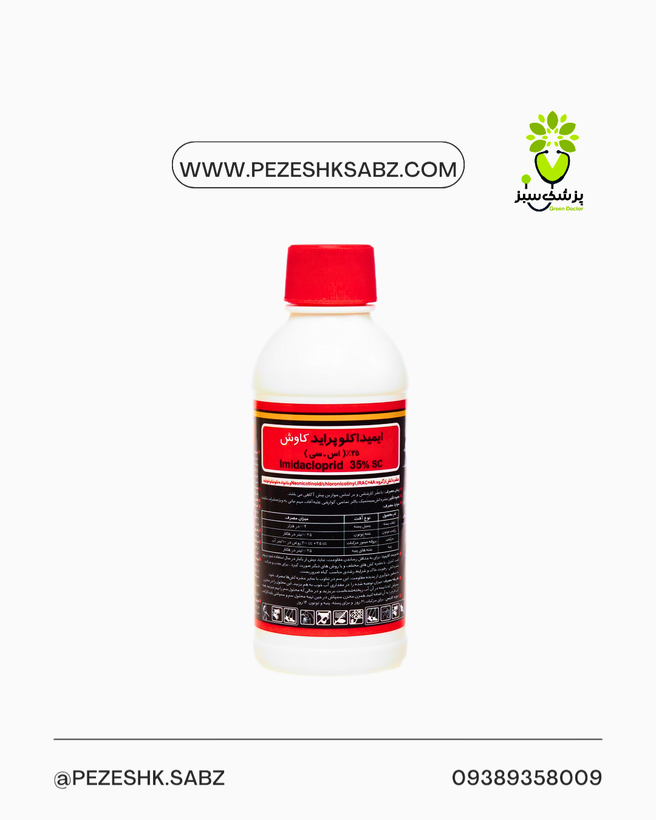 کنفیدور یک لیتری کاووش