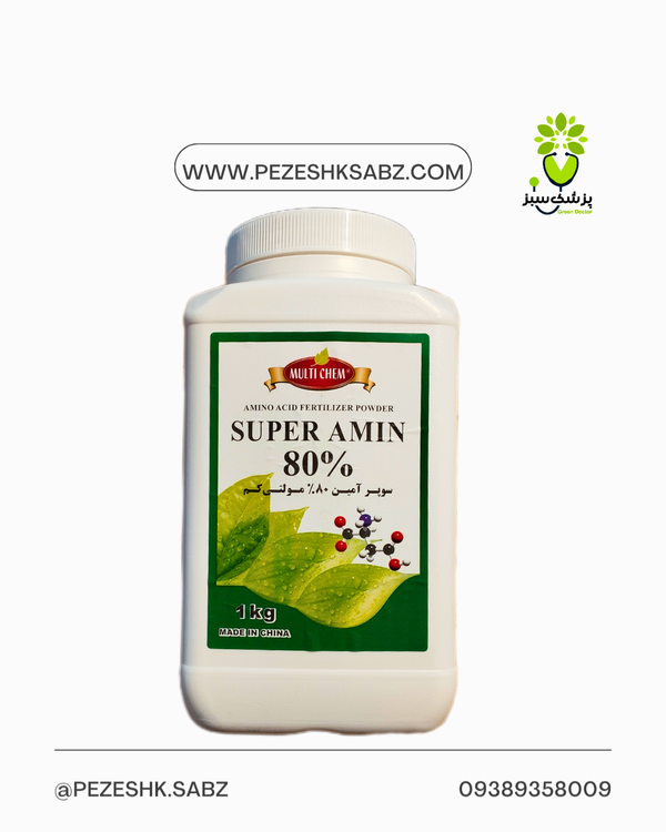 آمینو اسید 80درصد مولتی کم
