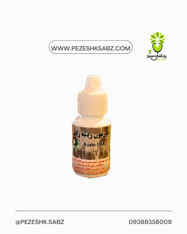 هورمون ریشه زایی مایع