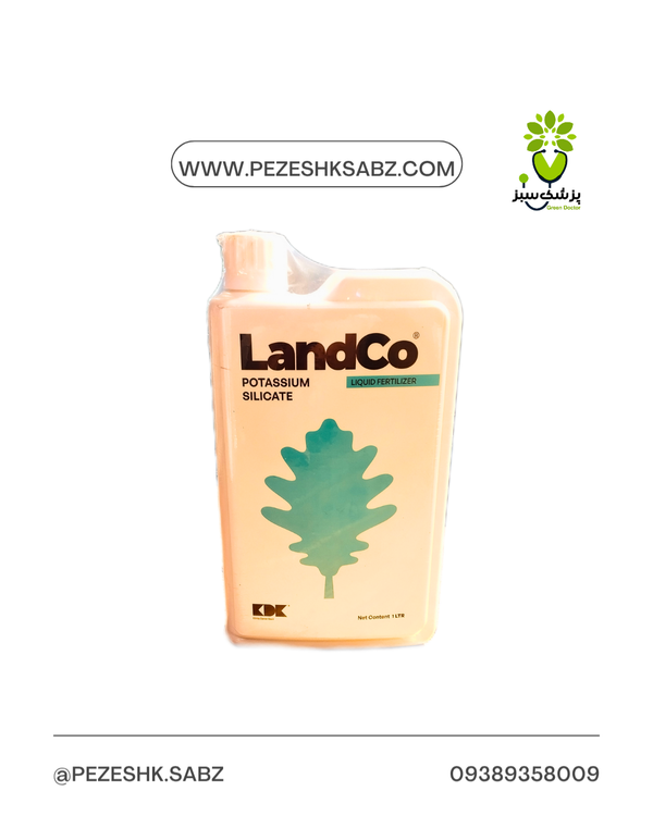 سیلیکات پتاسیم لندکو