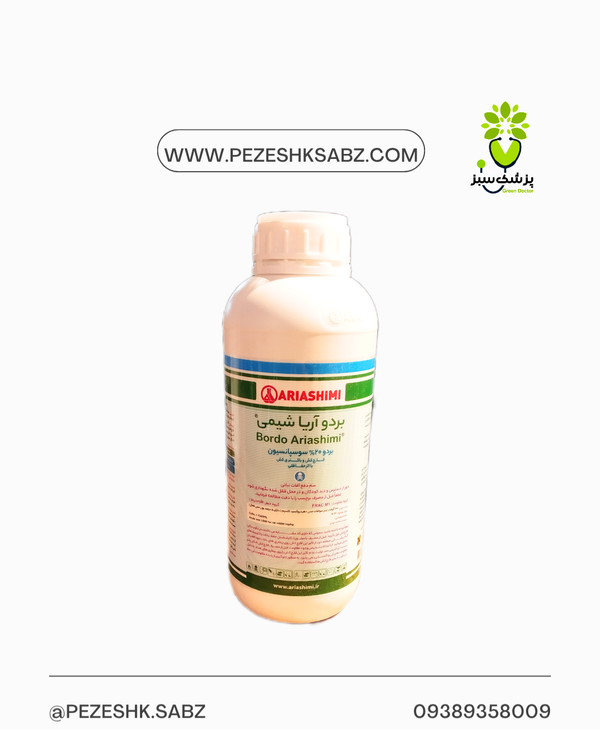 بردوفیکس یک لیتری آریا شیمی