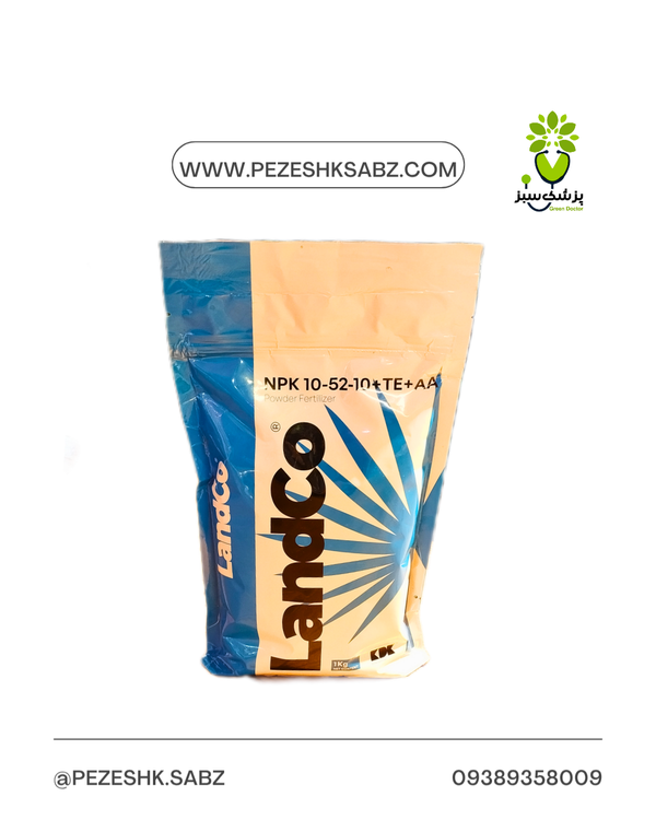 10-52-10 یک کیلویی لندکو