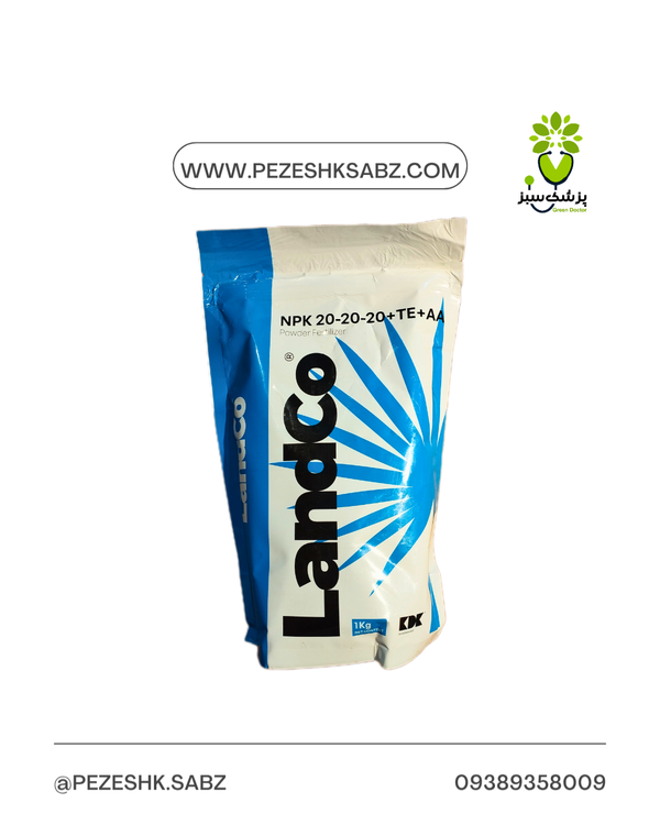 سه بیست یک کیلویی لندکو