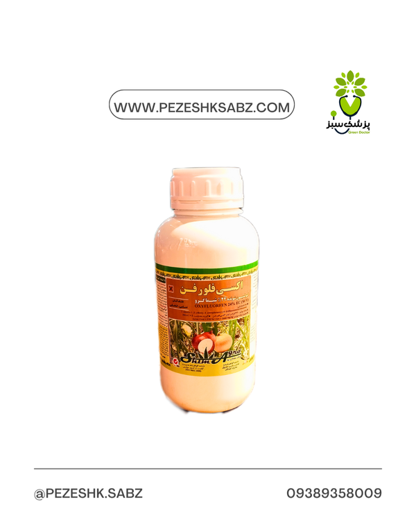 علف کش پهن برگ و باریک برگ شیماگرو