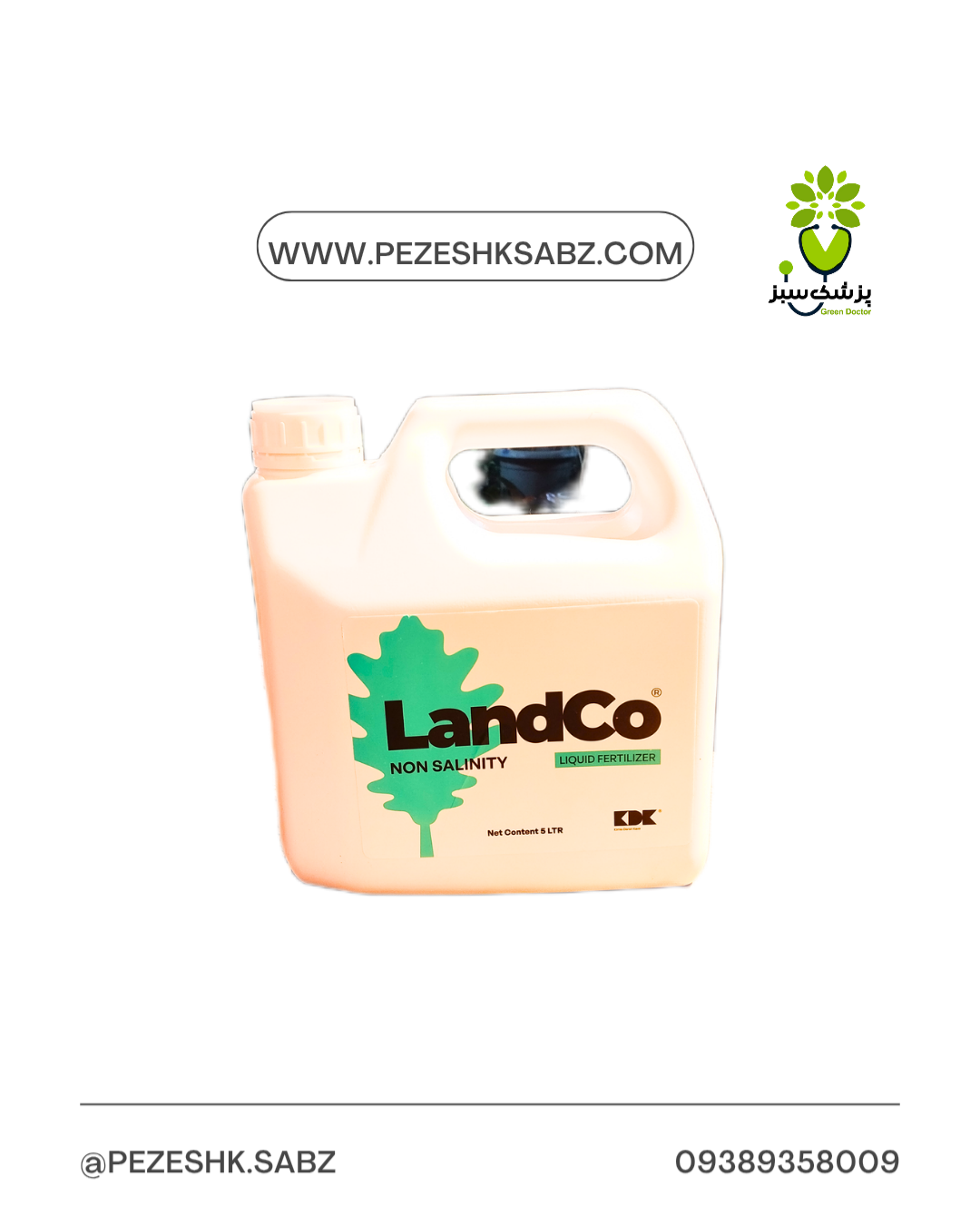 ضد شوری لندکو