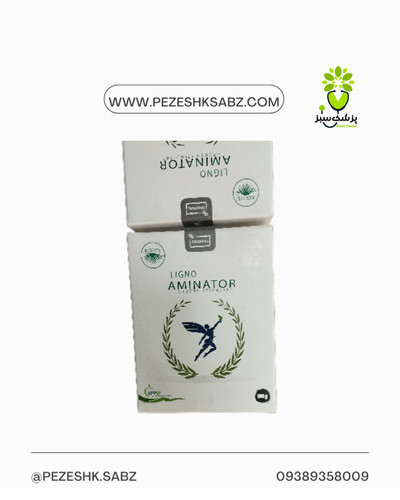 آمیناتور(آمینو اسید)