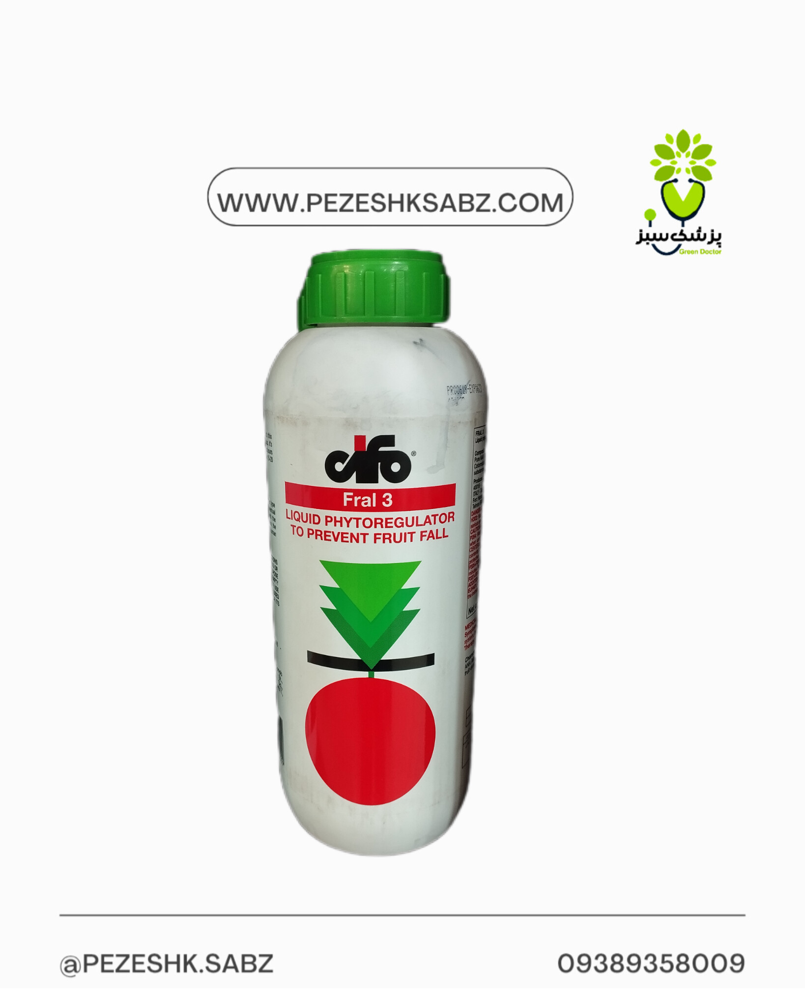 فرال3(نفتالیک اسید)