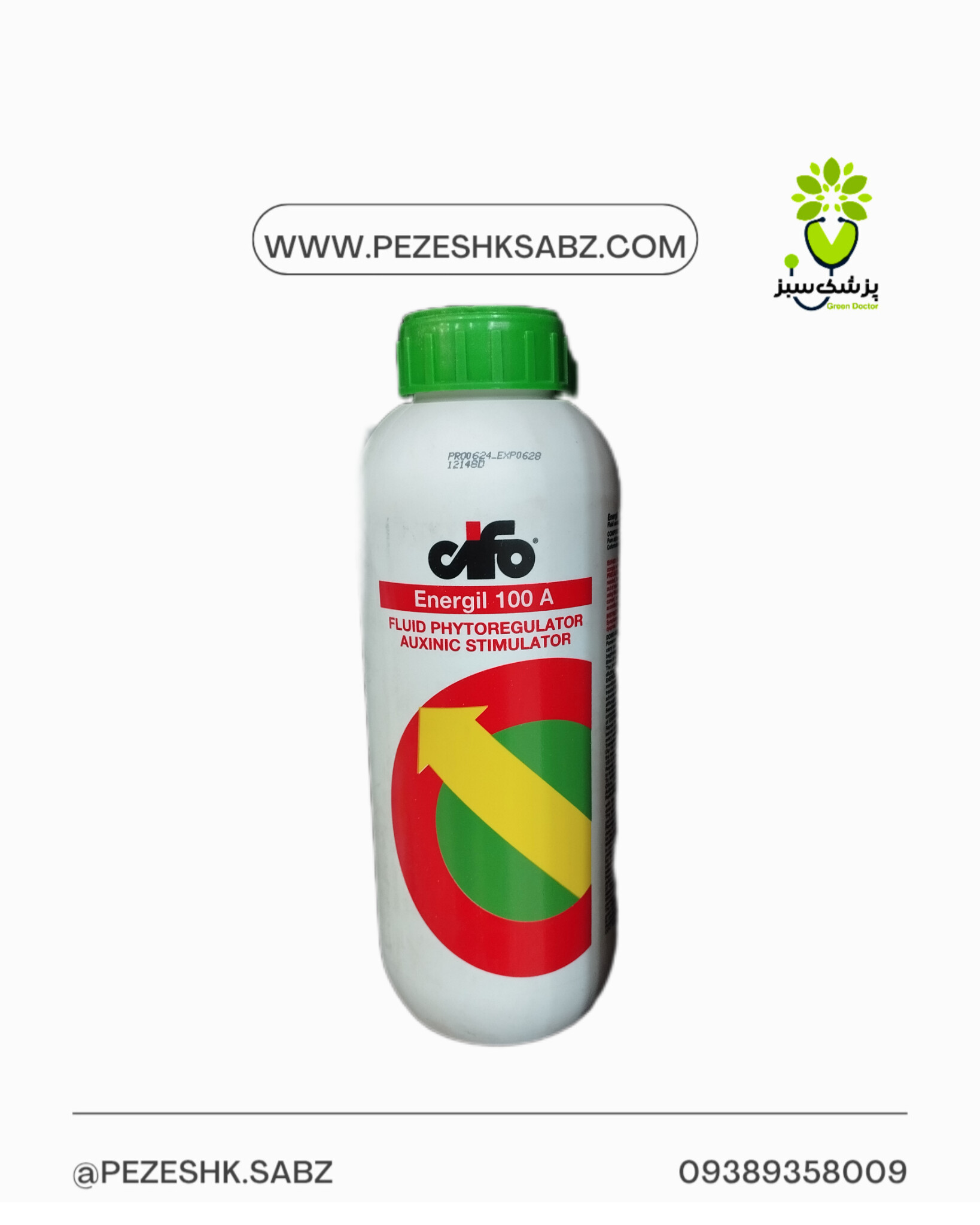 انرژیل 1000(نفتالیک اسید)
