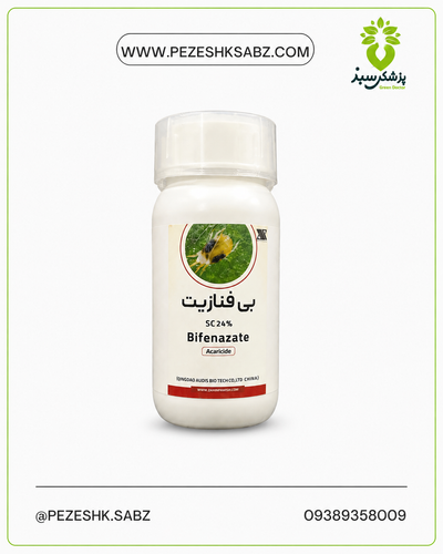 بی فنازیت