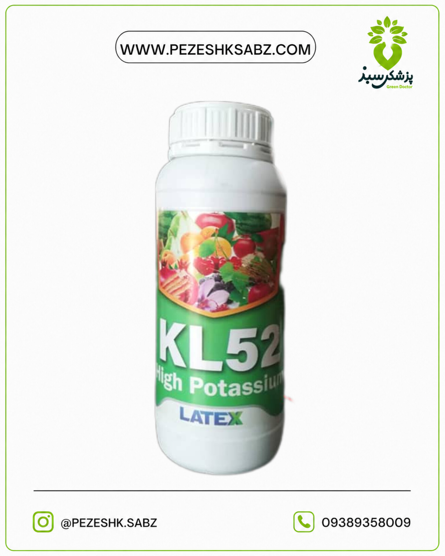 کا52(پتاسیم )