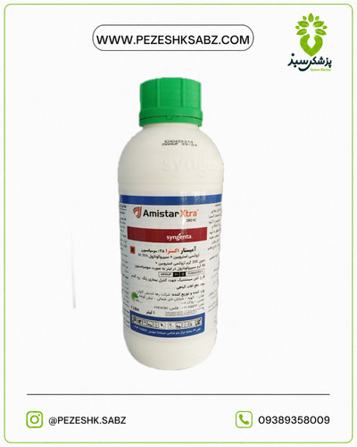 آمیستار اکسترا