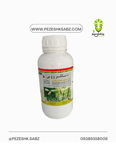 دی کلروس