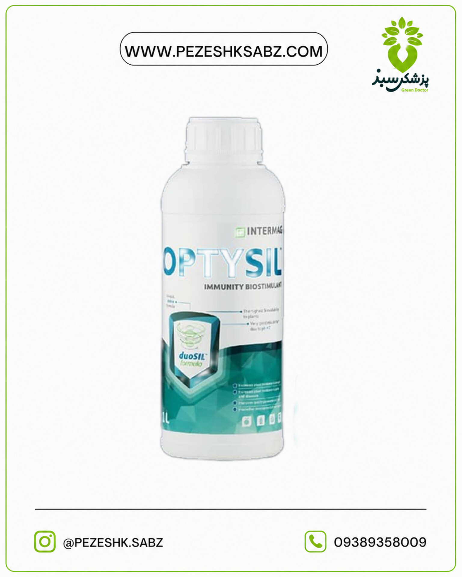 اپتیسل(سیلیکات پتاسیم)