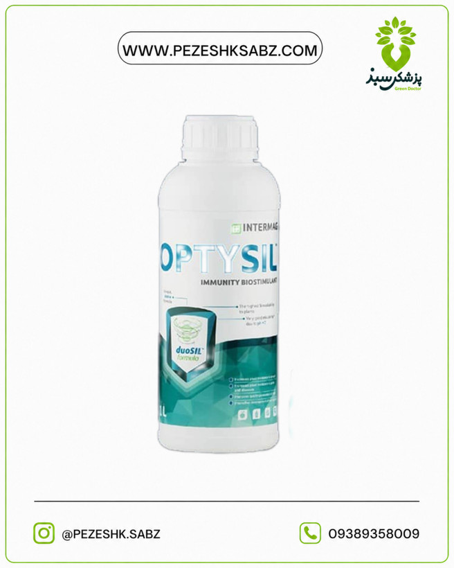 اپتیسل(سیلیکات پتاسیم)