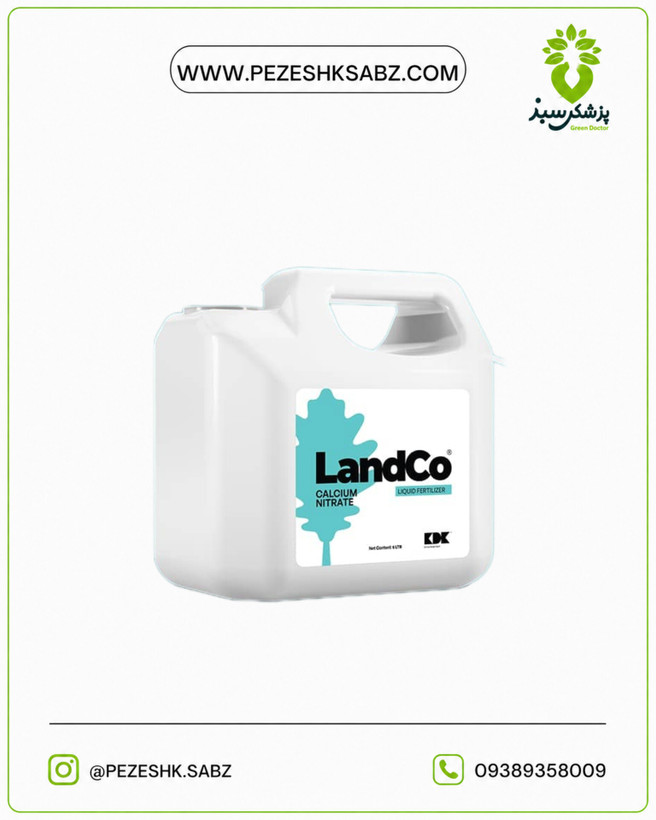 نیترات کلسیم